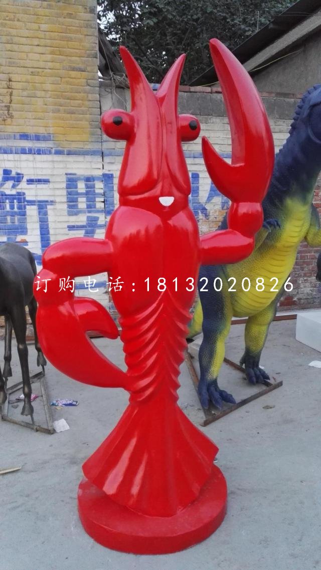 大龍蝦雕塑,玻璃鋼飯店雕塑 (3)