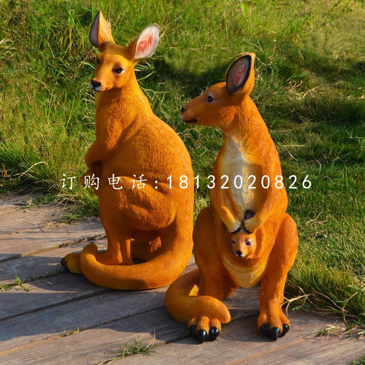 袋鼠雕塑,玻璃鋼動(dòng)物雕塑