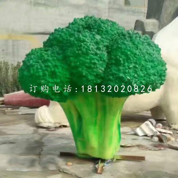 玻璃鋼西蘭花雕塑,蔬菜雕塑