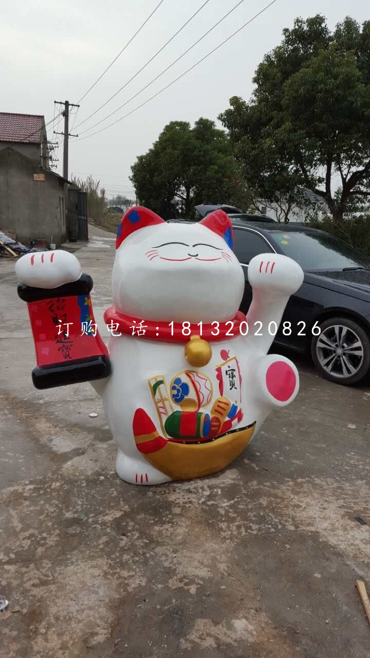 彩繪招財貓雕塑，玻璃鋼卡通雕塑 (2)
