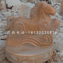 十二生肖石雕,晚霞紅抽象動物