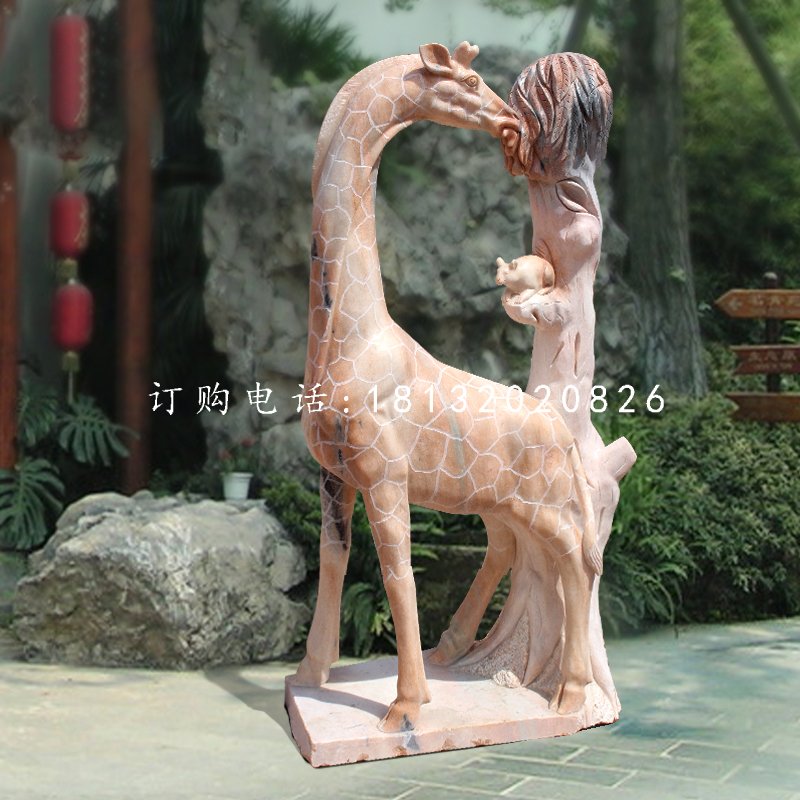 長(zhǎng)頸鹿石雕,晚霞紅動(dòng)物雕塑