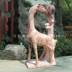 長頸鹿石雕,晚霞紅動物雕塑