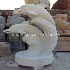 海豚石雕,公園大理石動物雕塑