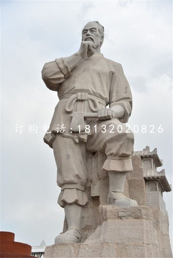 木匠祖師魯班雕塑廣場(chǎng)人物石雕