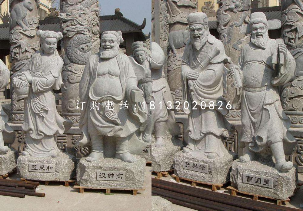 石雕八仙，大理石神仙雕塑