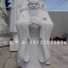 石雕孔子,廣場名人石雕