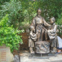 孔融讓梨銅雕，公園景觀銅雕