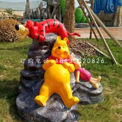 公園卡通雕塑，玻璃鋼維尼熊跳跳虎