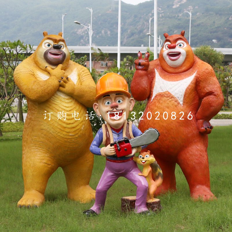 光頭強雕塑，熊大熊二雕塑，卡通人物 (2)