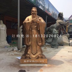 孔子雕塑，玻璃鋼仿銅名人