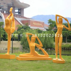 美女練瑜伽雕塑，玻璃鋼公園人物雕塑
