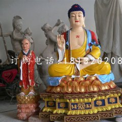 釋迦牟尼雕塑，玻璃鋼彩繪佛像