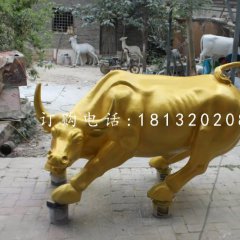華爾街牛雕塑,廣場玻璃鋼動物雕塑