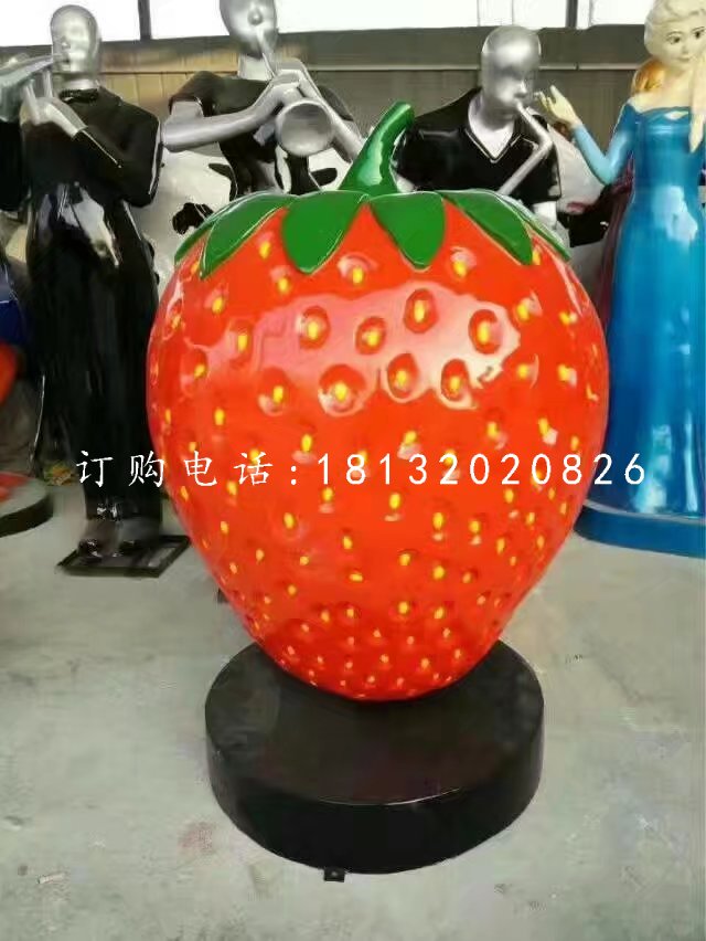 草莓雕塑,仿真玻璃鋼水果