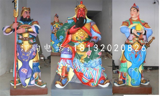 彩繪坐式關公,玻璃鋼神像