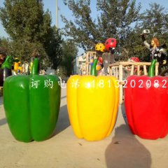 玻璃鋼彩椒雕塑，蔬菜雕塑