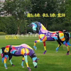 彩繪馬雕塑，公園動物雕塑