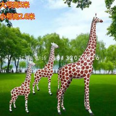 長(zhǎng)頸鹿雕塑,公園玻璃鋼動(dòng)物雕塑