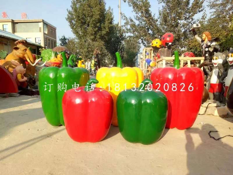 玻璃鋼蔬菜，彩椒雕塑