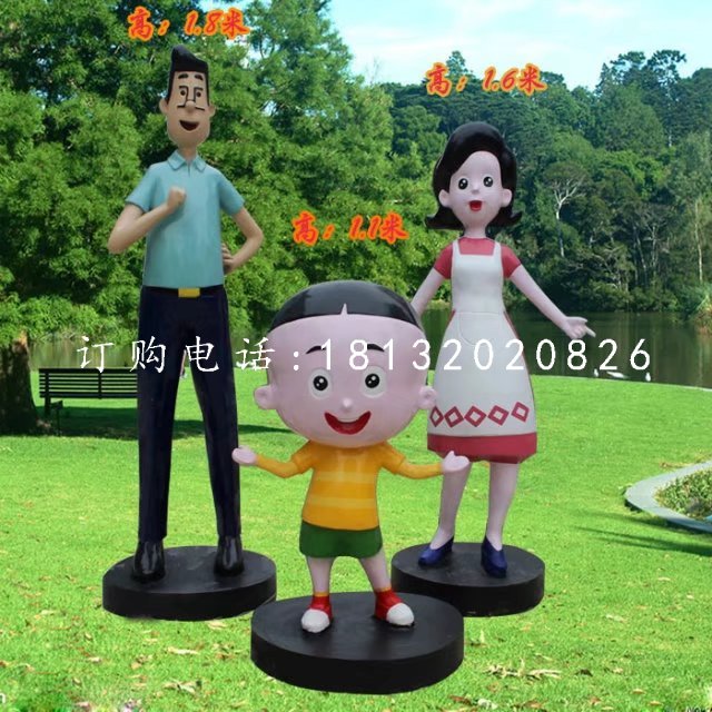 大頭兒子雕塑,小頭爸爸雕塑