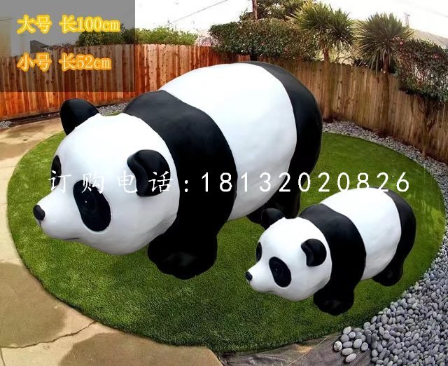 卡通大熊貓雕塑,玻璃鋼公園動物雕塑 (1)