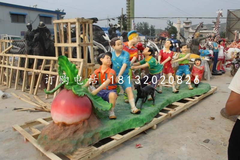 玻璃鋼拔蘿卜雕塑，卡通雕塑