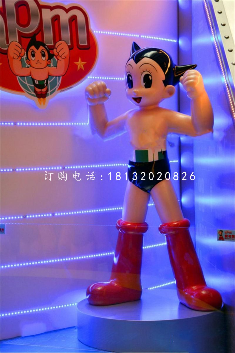 阿童木雕塑,玻璃鋼卡通人物 (2)