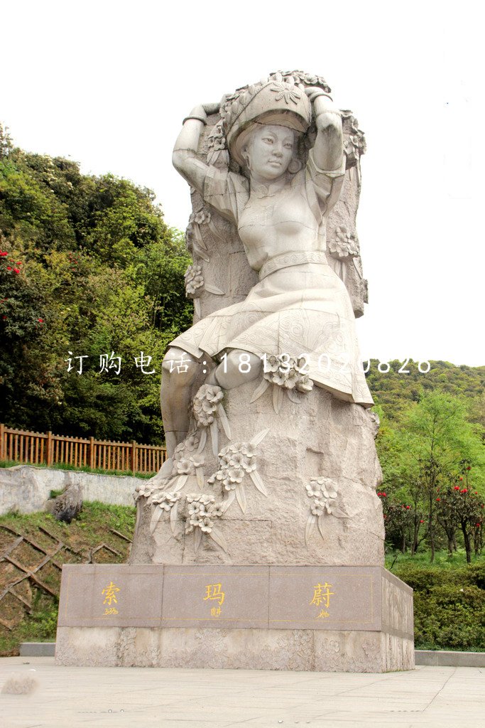 索瑪蔚石雕，藏族女孩石雕