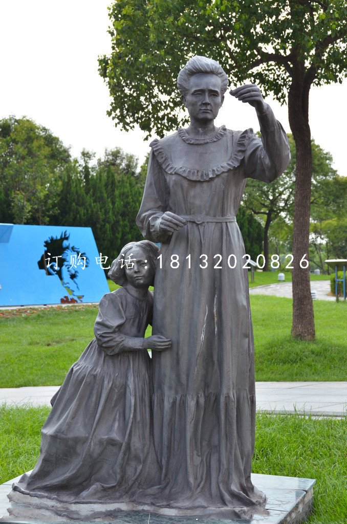 居里夫人與女兒銅雕,公園名人銅雕