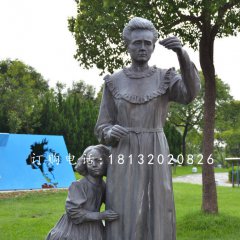 居里夫人與女兒銅雕，公園名人銅雕