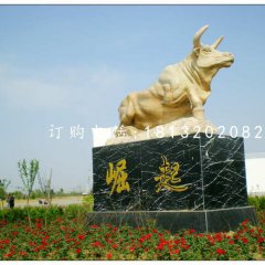崛起雕塑，晚霞紅石雕牛