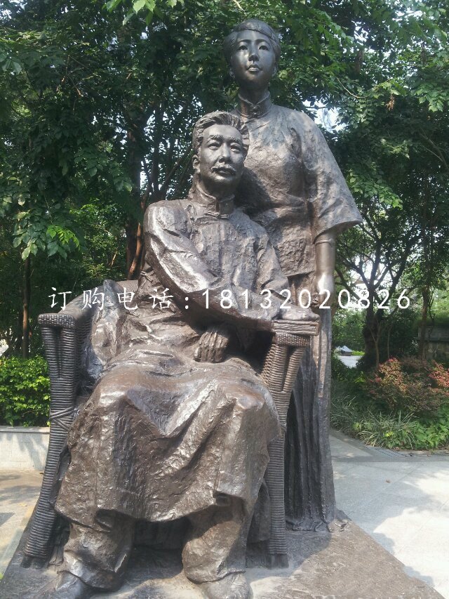 魯迅銅雕,公園名人銅雕