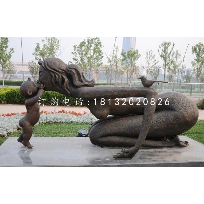 母子親吻雕塑,抽象人物銅雕
