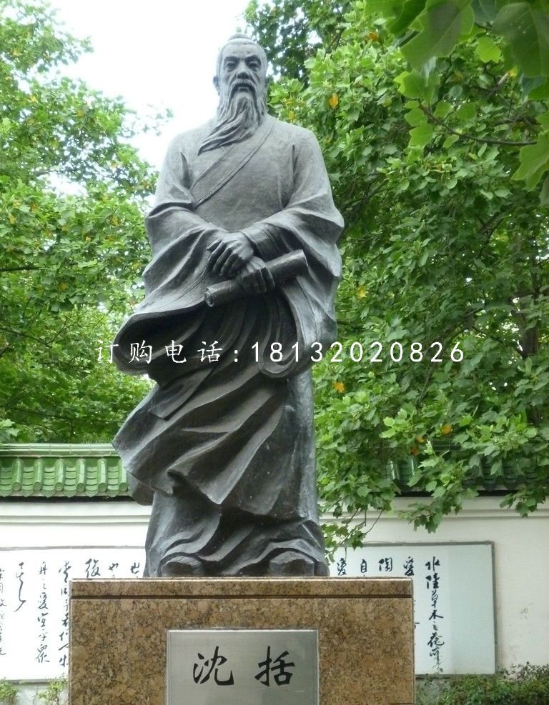 沈括銅雕,古代人物銅雕