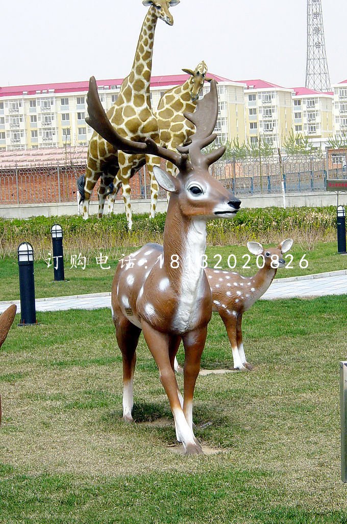 梅花鹿雕塑，長頸鹿雕塑，玻璃鋼動物