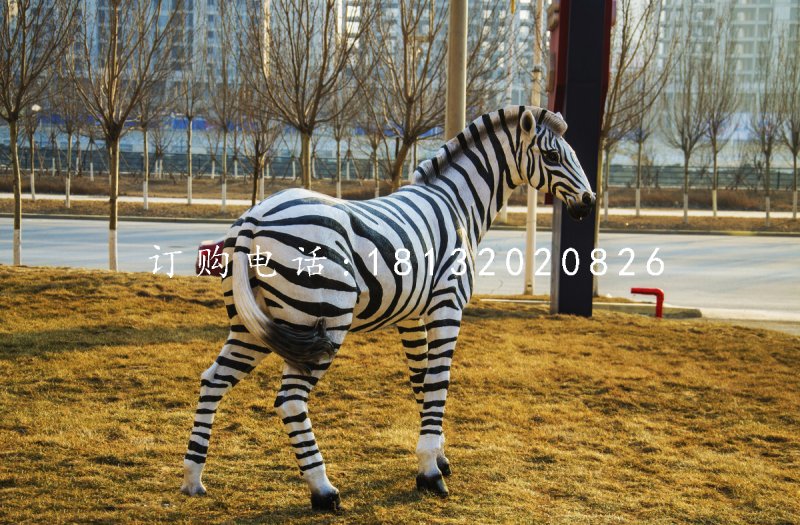 玻璃鋼斑馬，公園動物雕塑