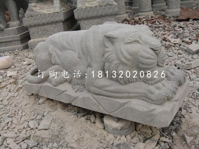 趴著的老虎石雕，動(dòng)物石雕