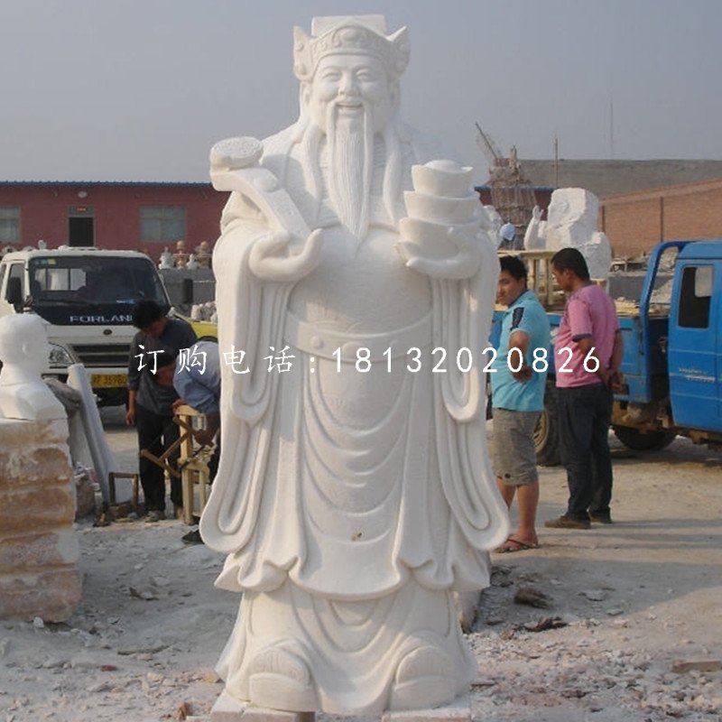 漢白玉文財神,神仙雕塑