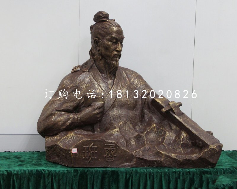 魯班半身像銅雕，名人銅雕
