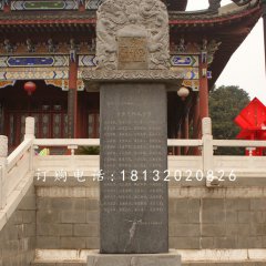 馱碑龍龜石雕，大理石神獸