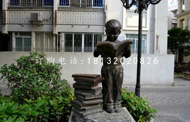小男孩看書雕塑，銅雕人物
