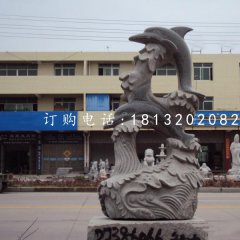 青石海豚雕塑,動物雕塑