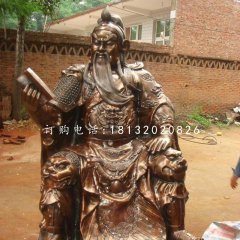 關公讀春秋銅雕,寺廟銅關公