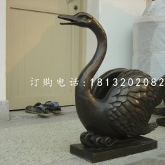 天鵝噴泉銅雕,景觀銅雕