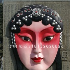 玻璃鋼浮雕,臉譜雕塑