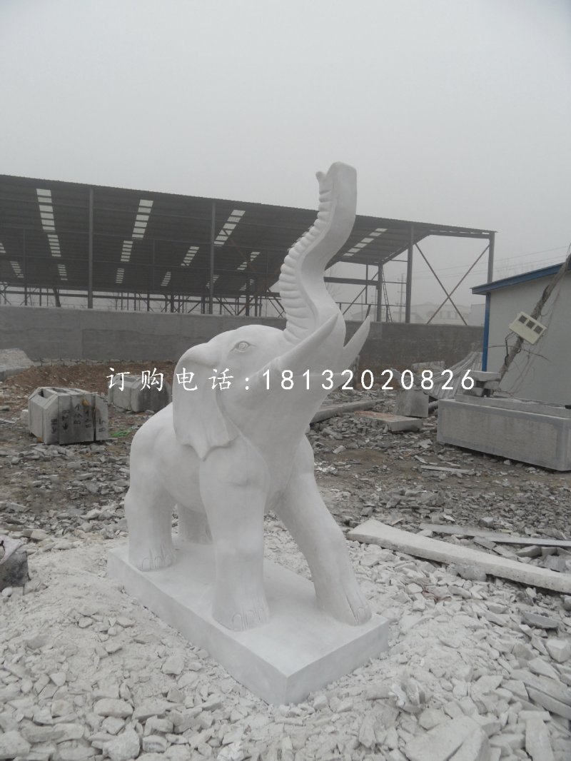 漢白玉大象，象鼻向上大象石雕