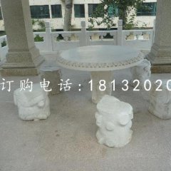 桌椅石雕,公園圓桌石雕