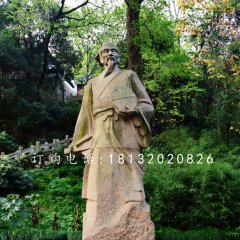 祖沖之石雕，大理石古代名人