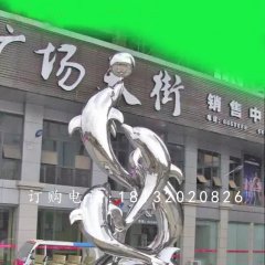 海豚戲球雕塑,不銹鋼廣場雕塑